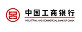中国工商银行